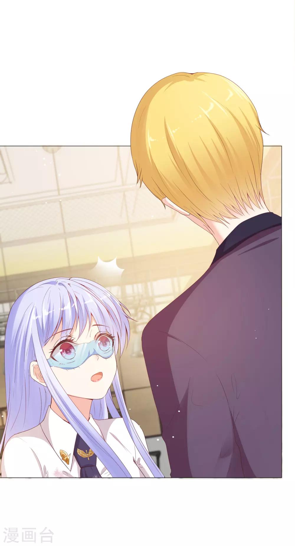 第48话 少将家里为何有女装？-第56话