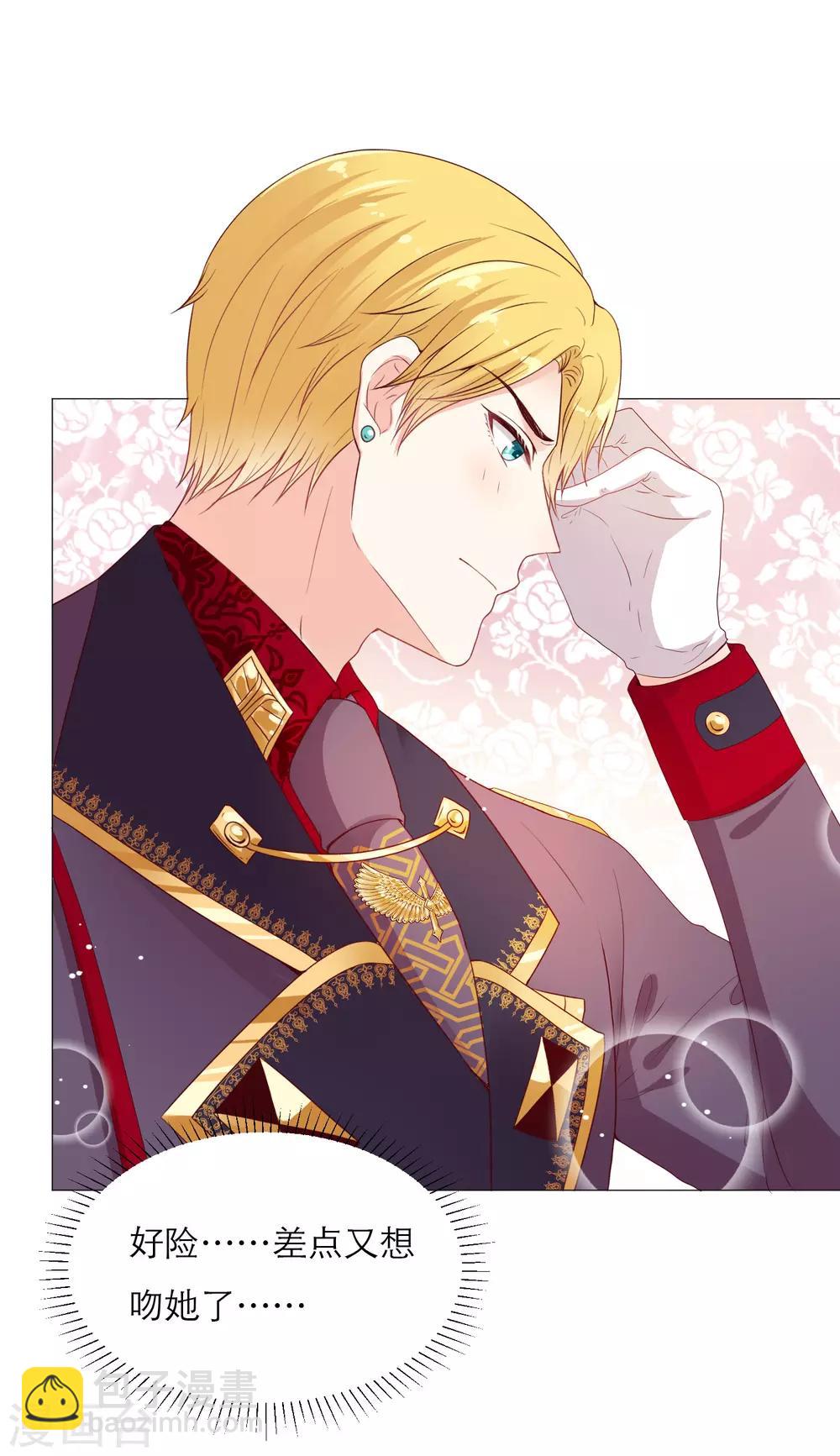 第48话 少将家里为何有女装？-第56话