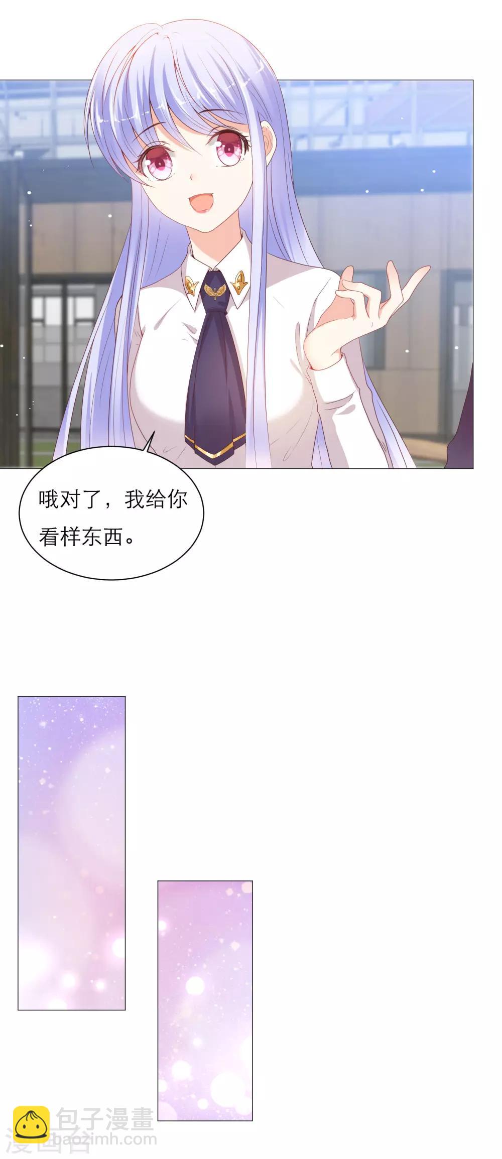 第48话 少将家里为何有女装？-第56话