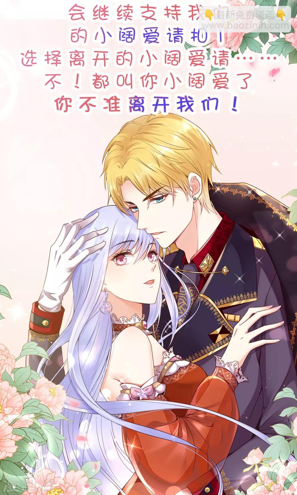 付费通告-第58话