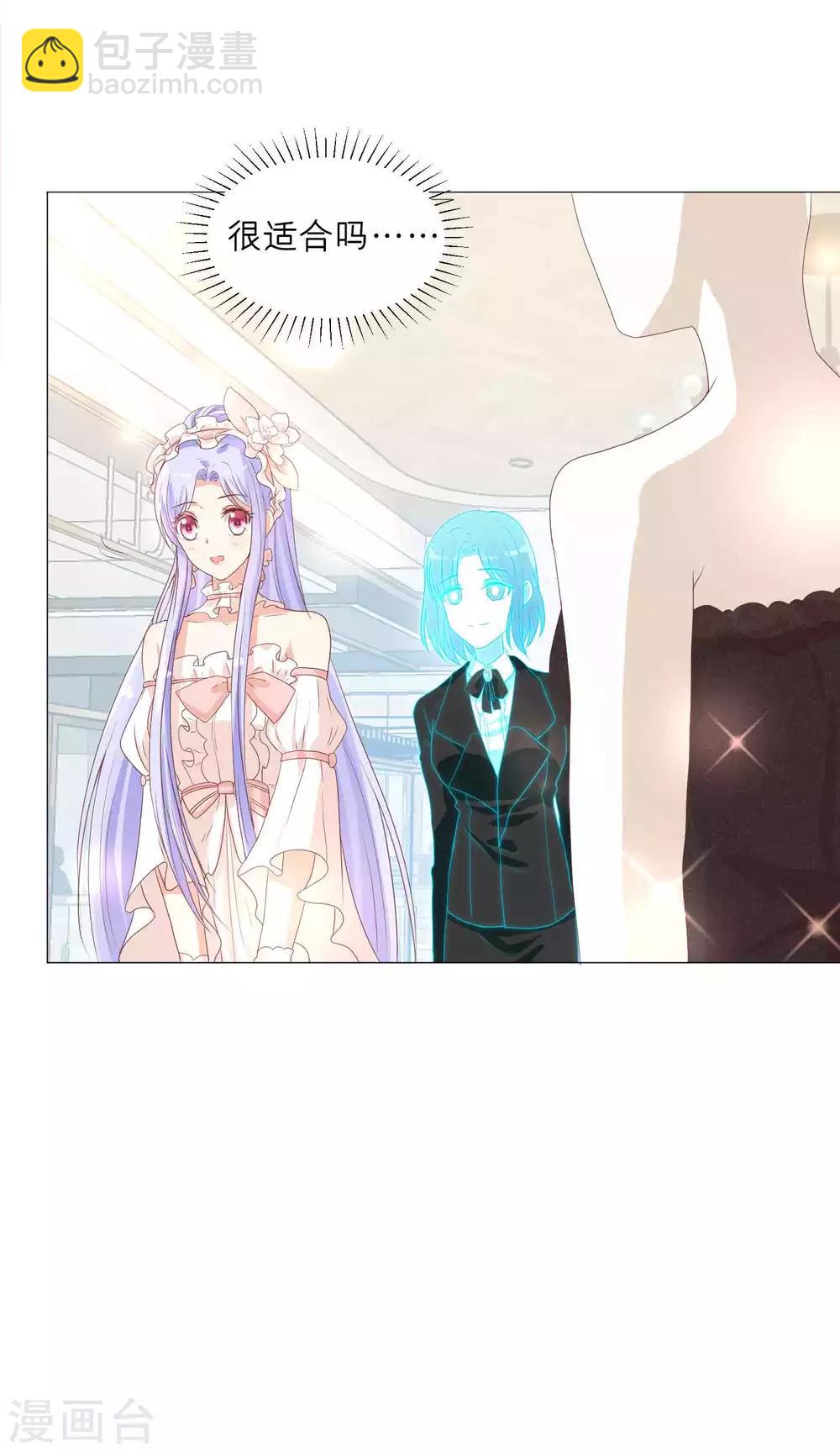 第50话 挑衅？你不配！-第60话