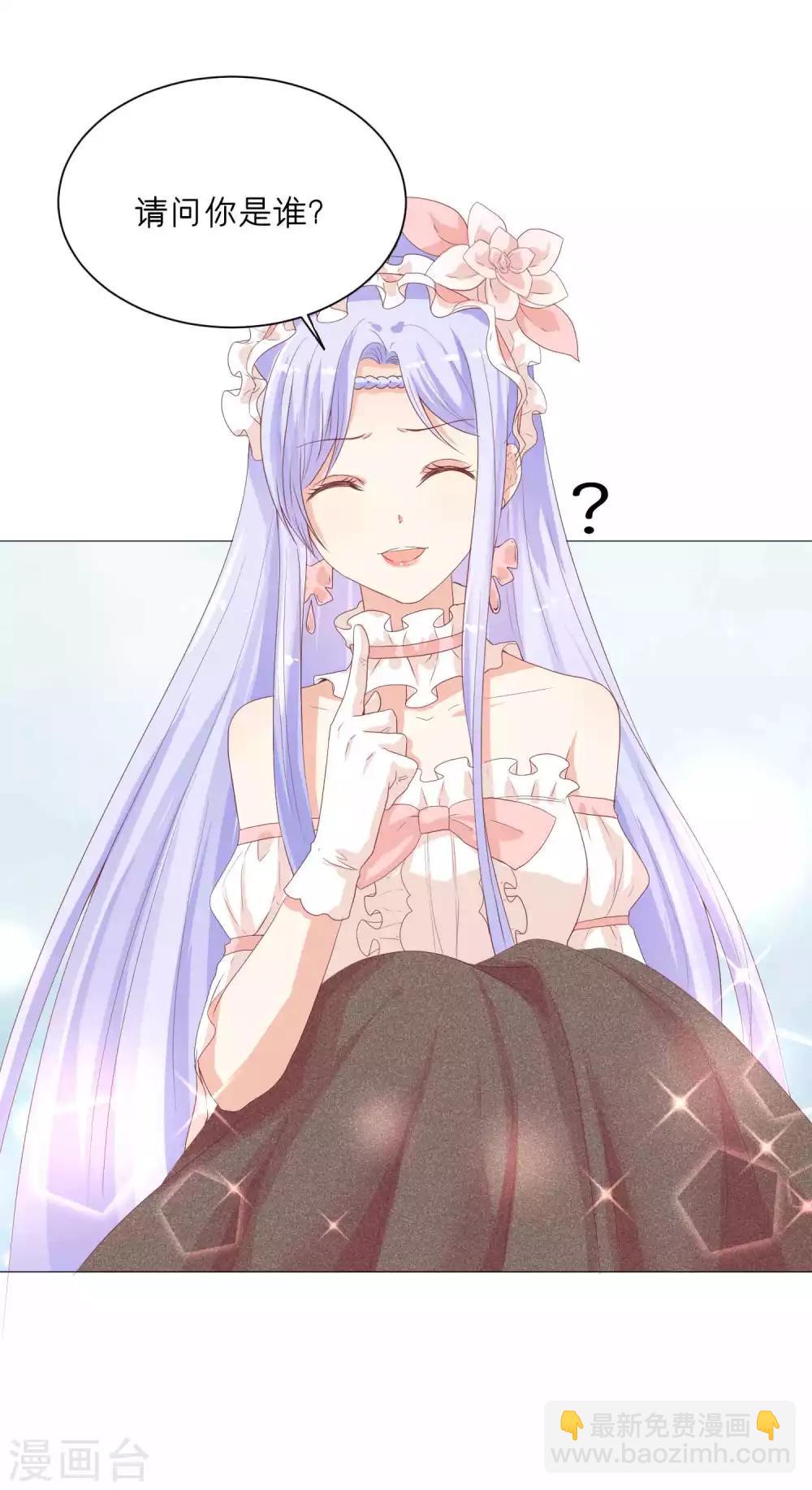 第50话 挑衅？你不配！-第60话