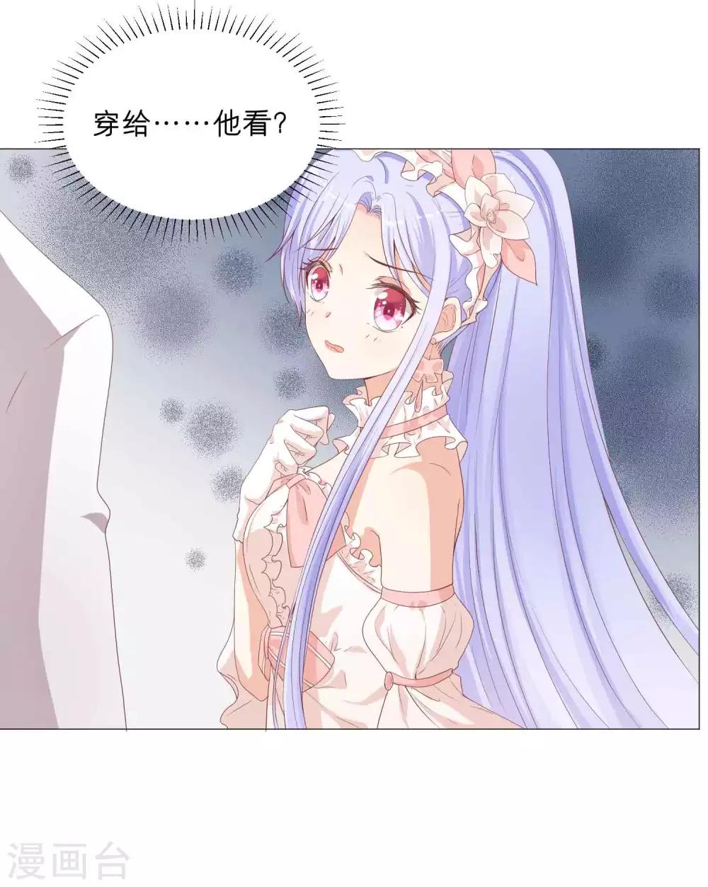 第50话 挑衅？你不配！-第60话