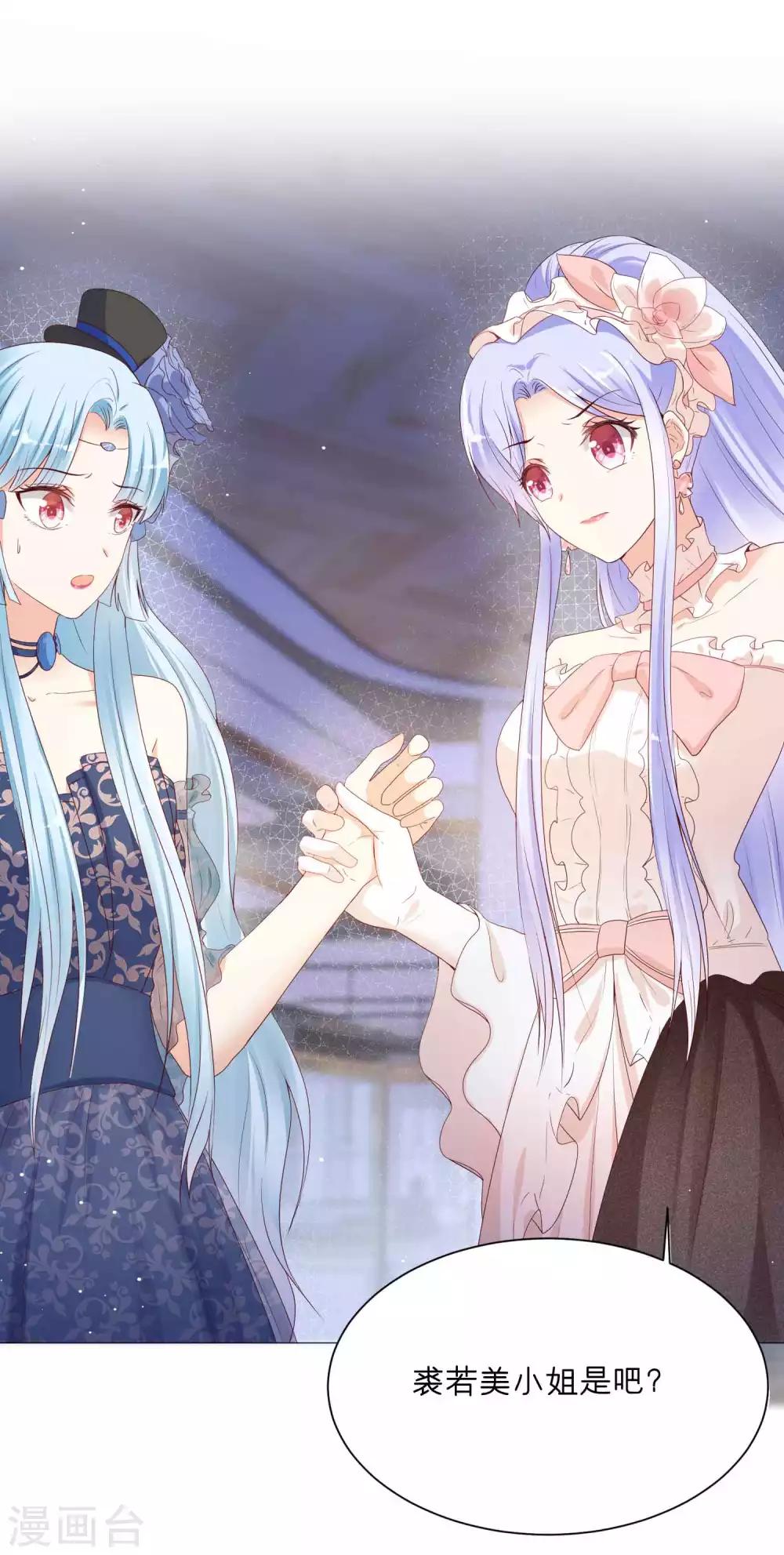 第50话 挑衅？你不配！-第60话