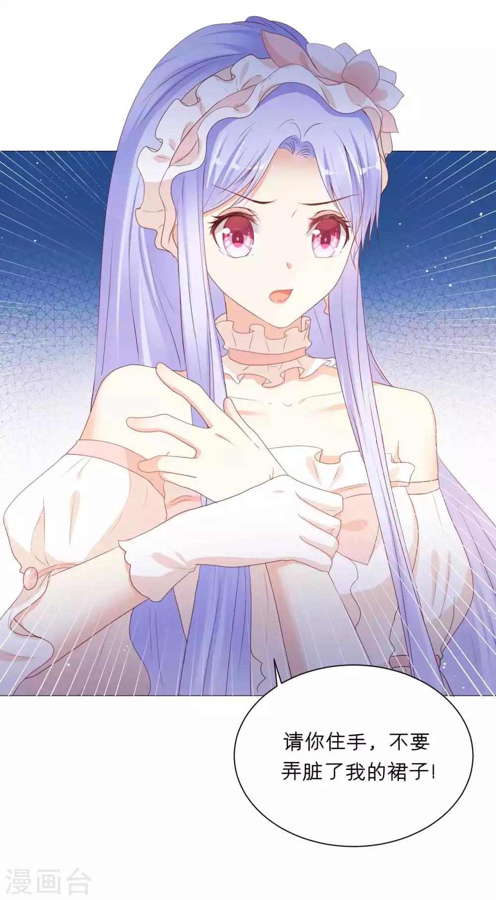 第50话 挑衅？你不配！-第60话