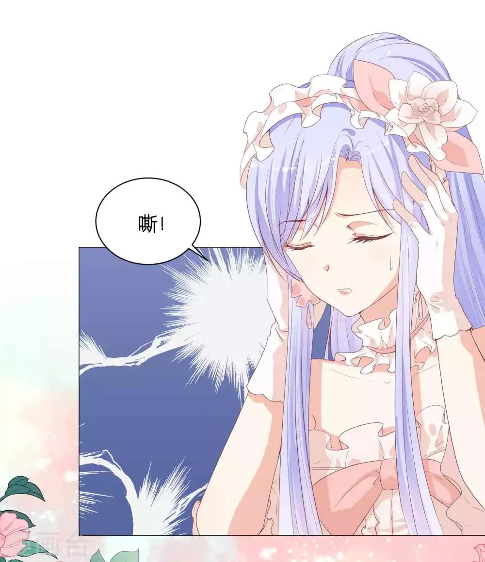 第50话 挑衅？你不配！-第60话