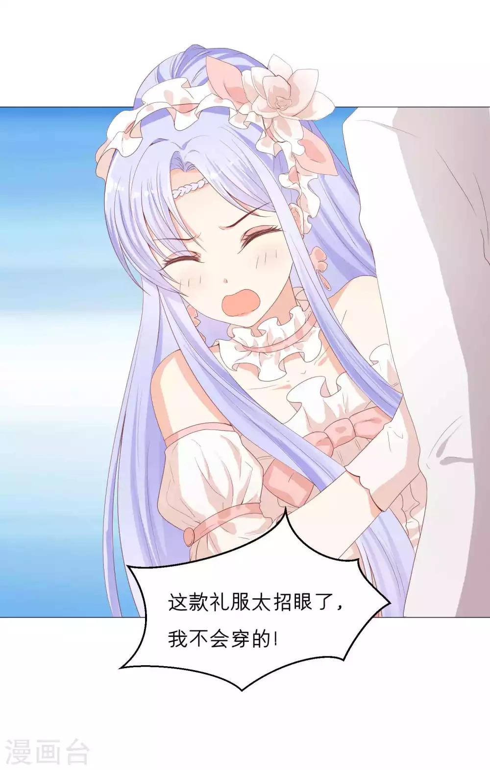 第50话 挑衅？你不配！-第60话