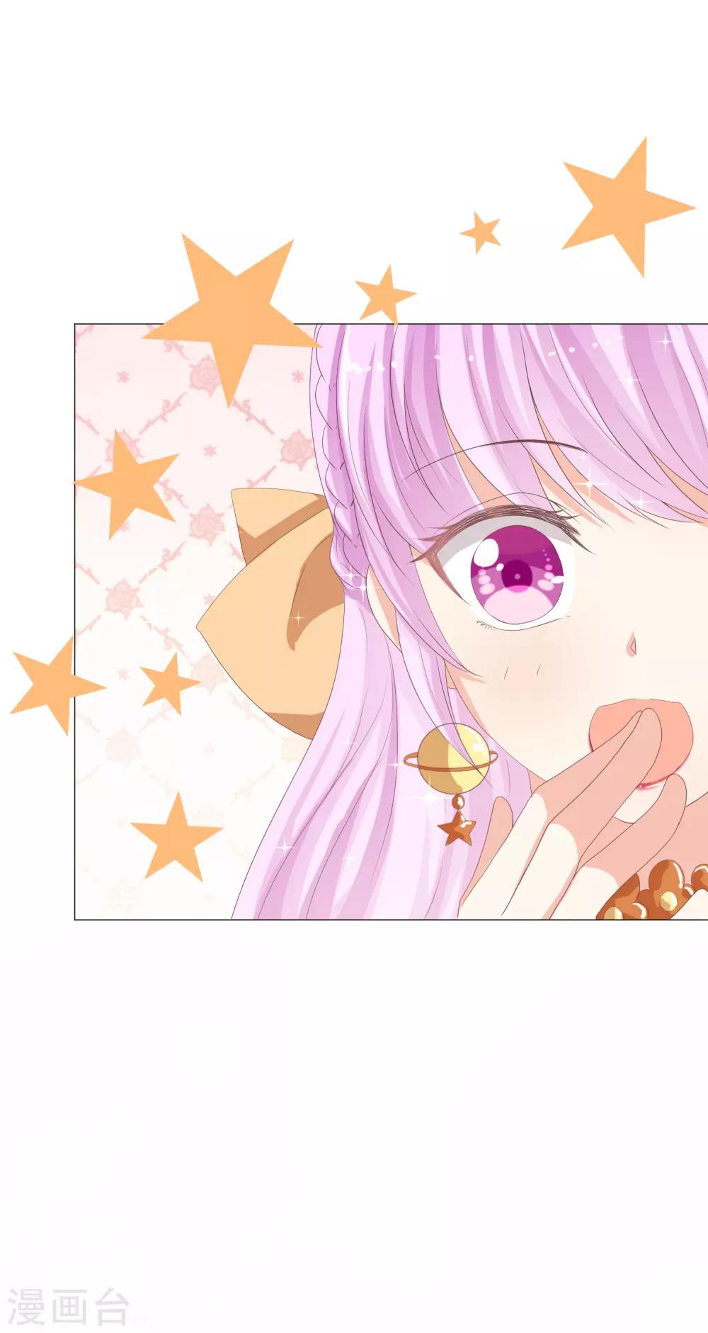 第52话 和落落约会的男人是？-第64话