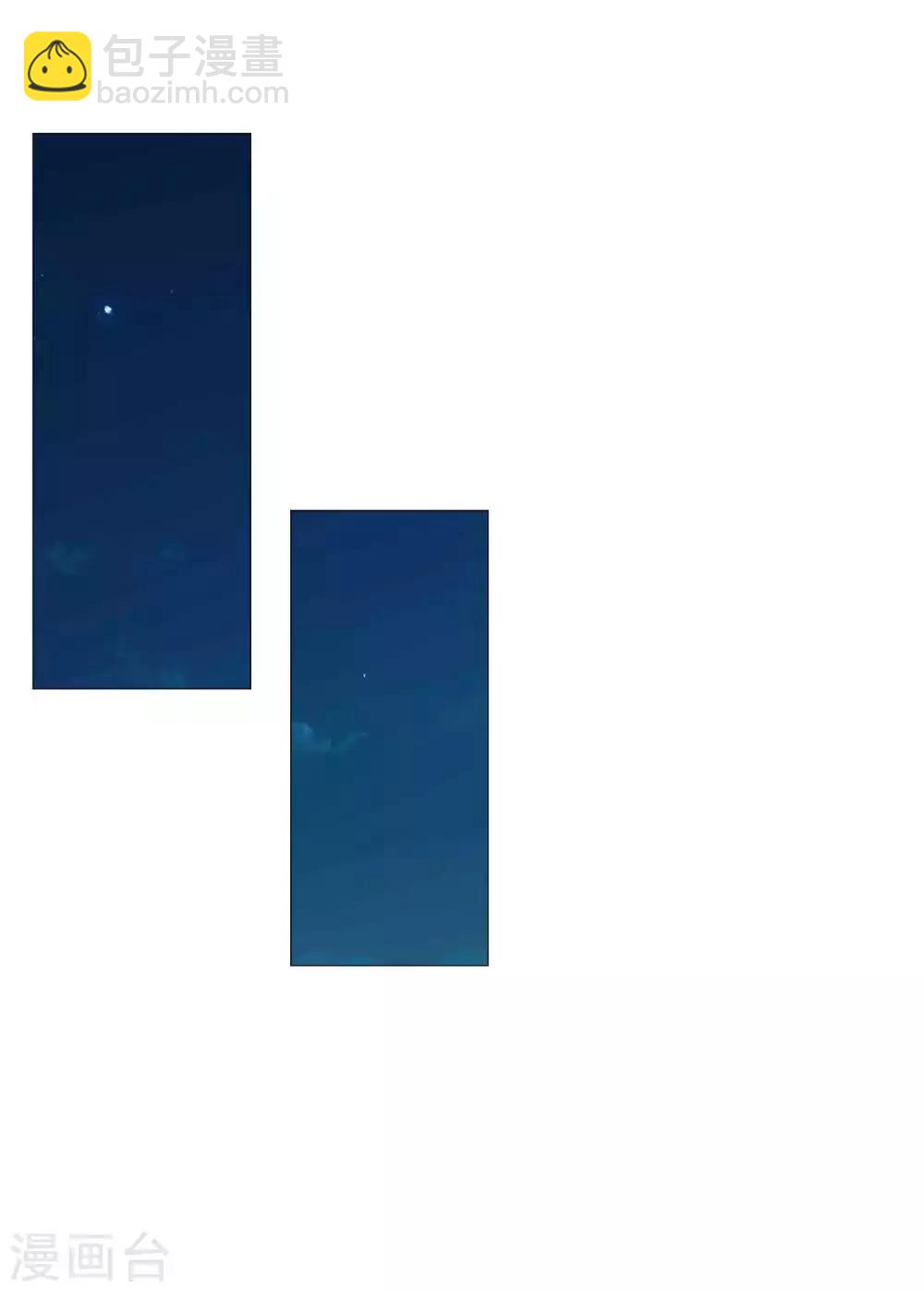 第53话 落落是紫烟公主？-第66话