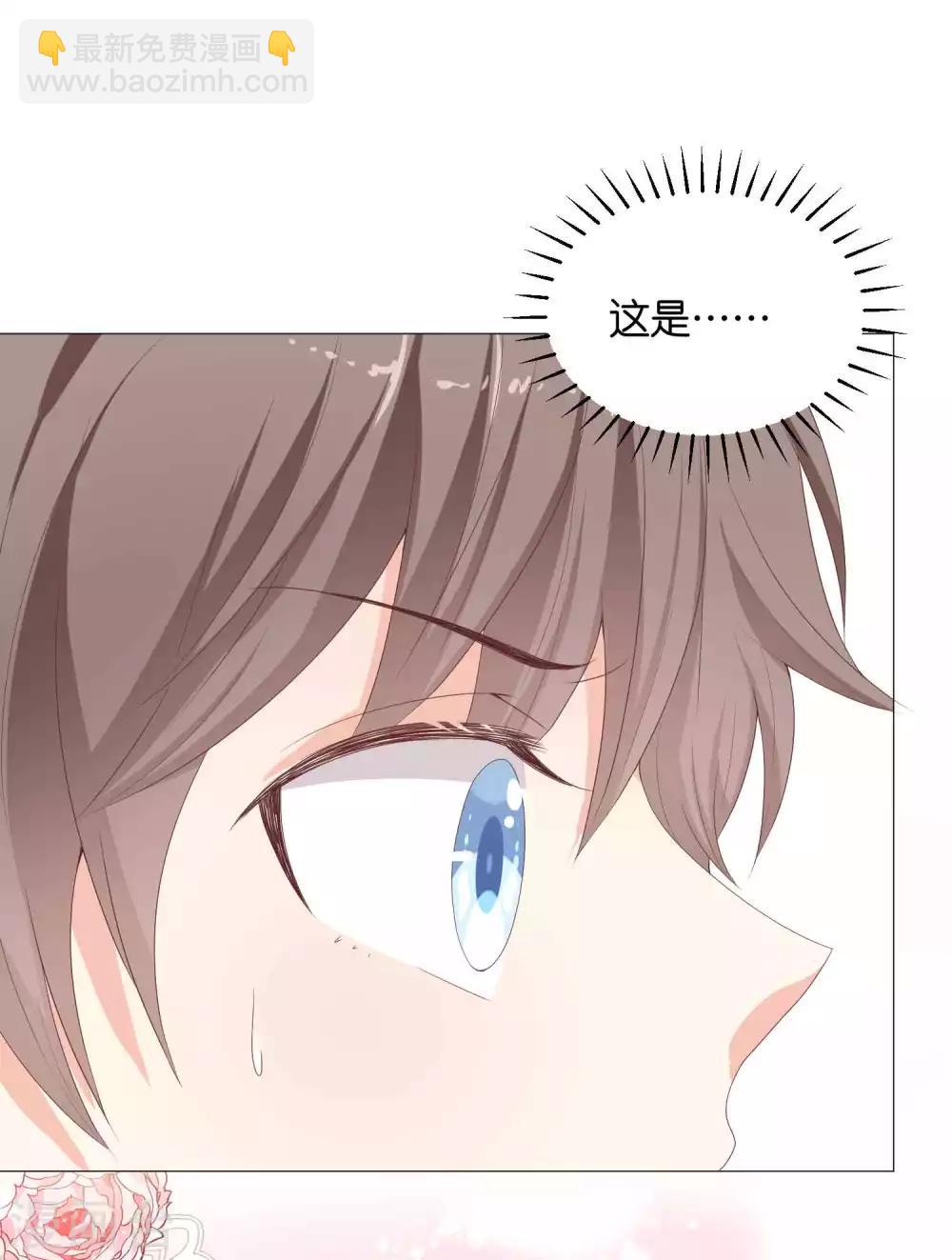 第53话 落落是紫烟公主？-第66话