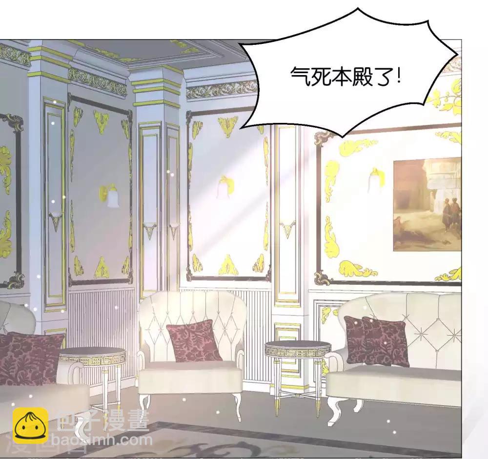 第53话 落落是紫烟公主？-第66话