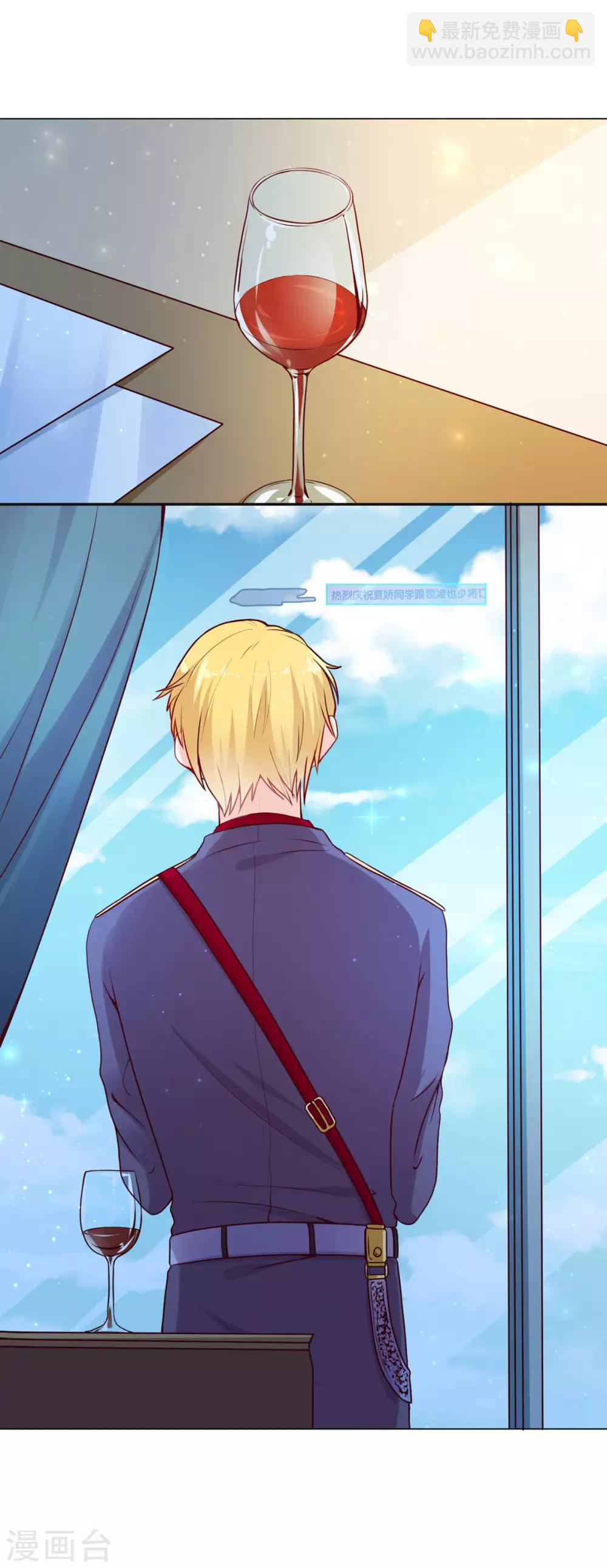 第6话 有人要害他？-第8话