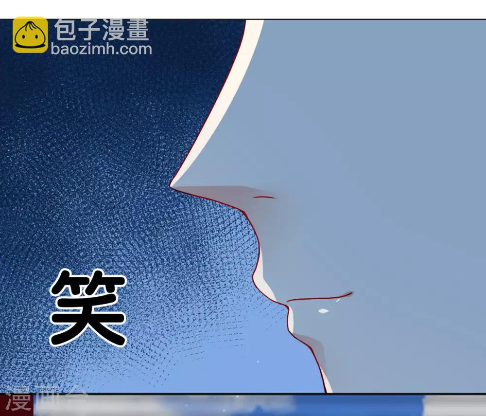 第6话 有人要害他？-第8话