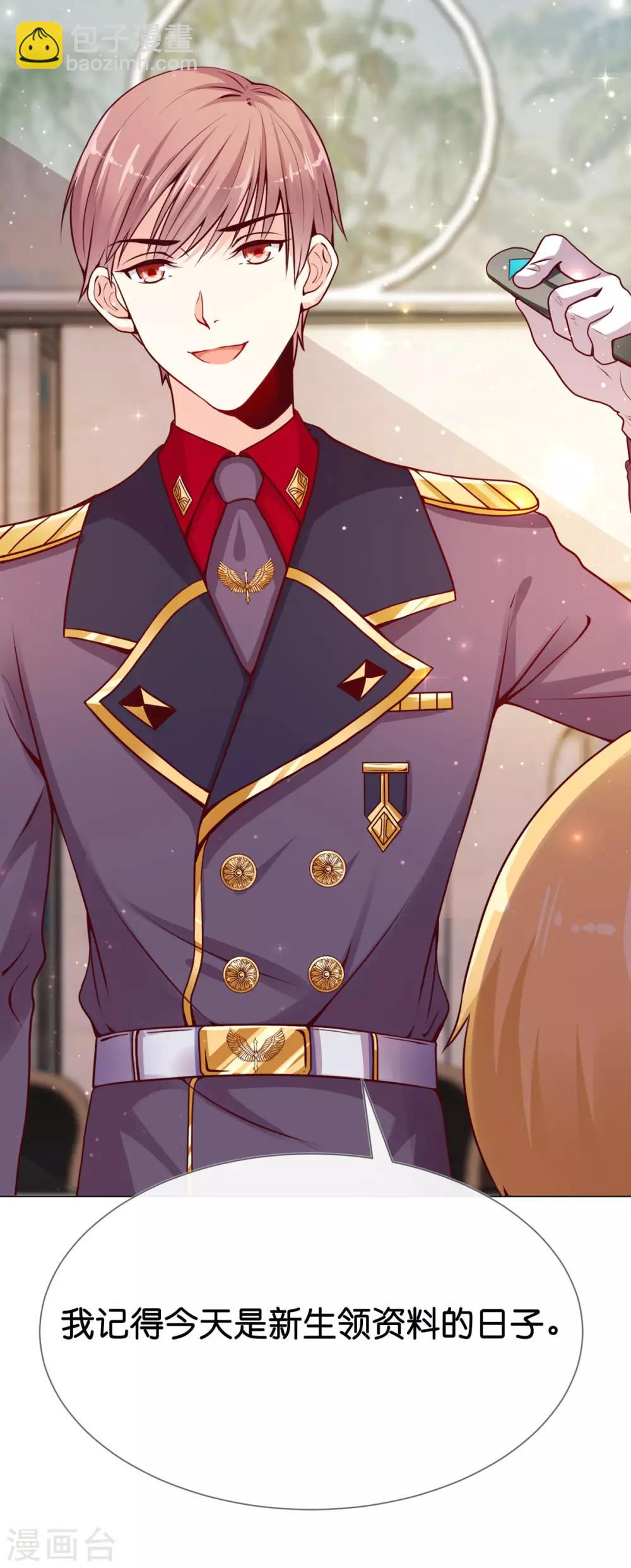 第6话 有人要害他？-第8话