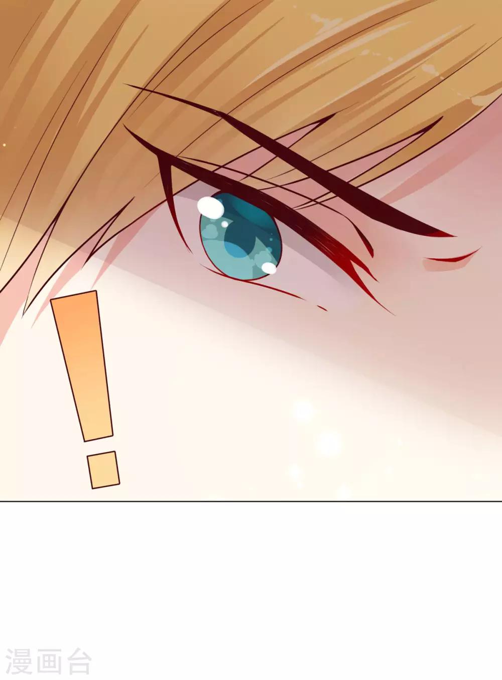 第6话 有人要害他？-第8话