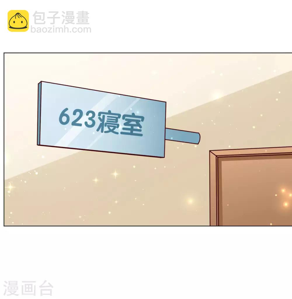 第6话 有人要害他？-第8话