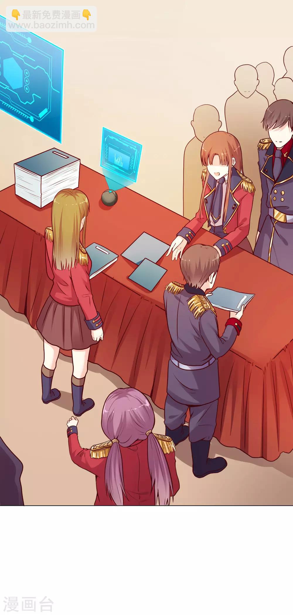 第6话 有人要害他？-第8话