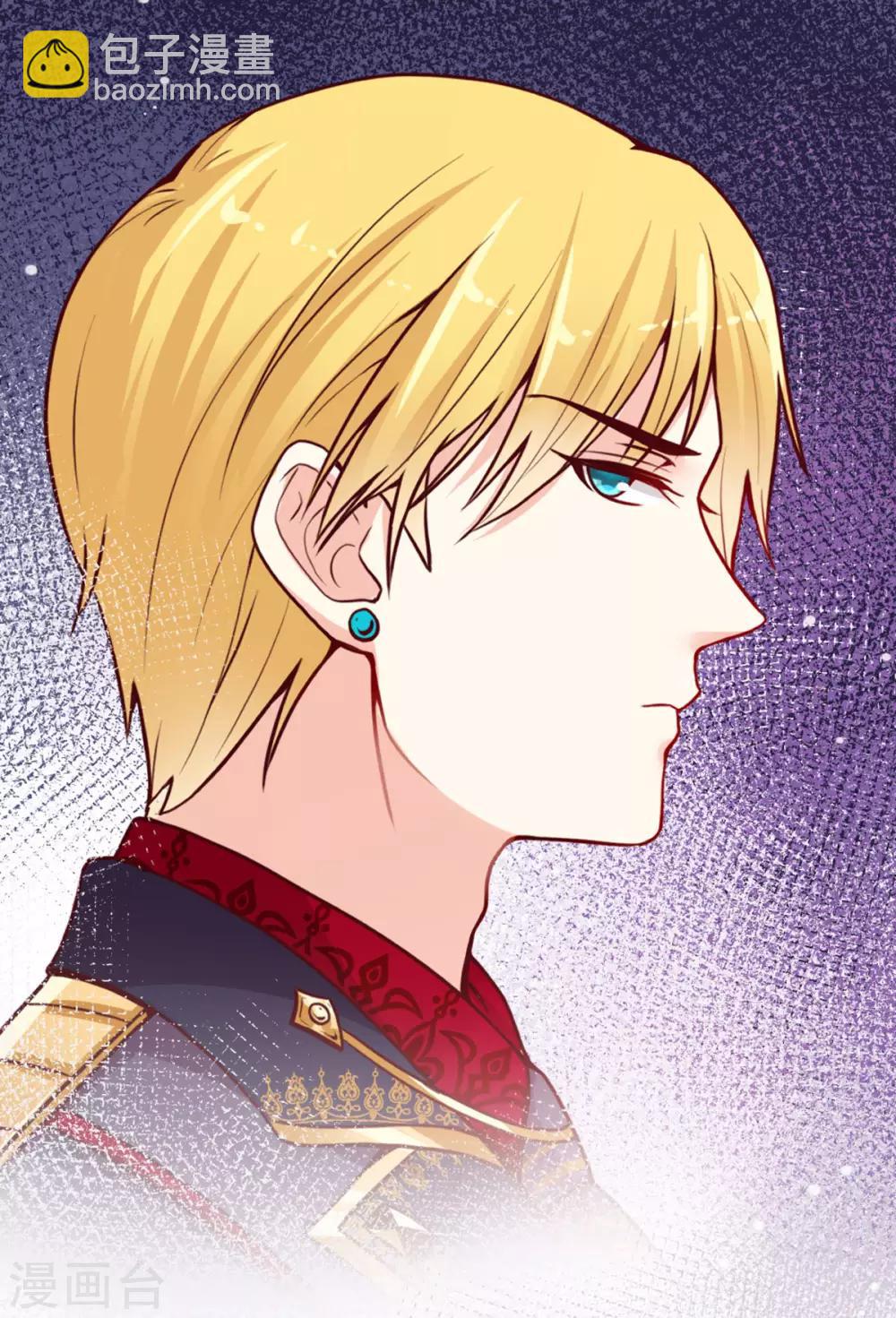 第6话 有人要害他？-第8话