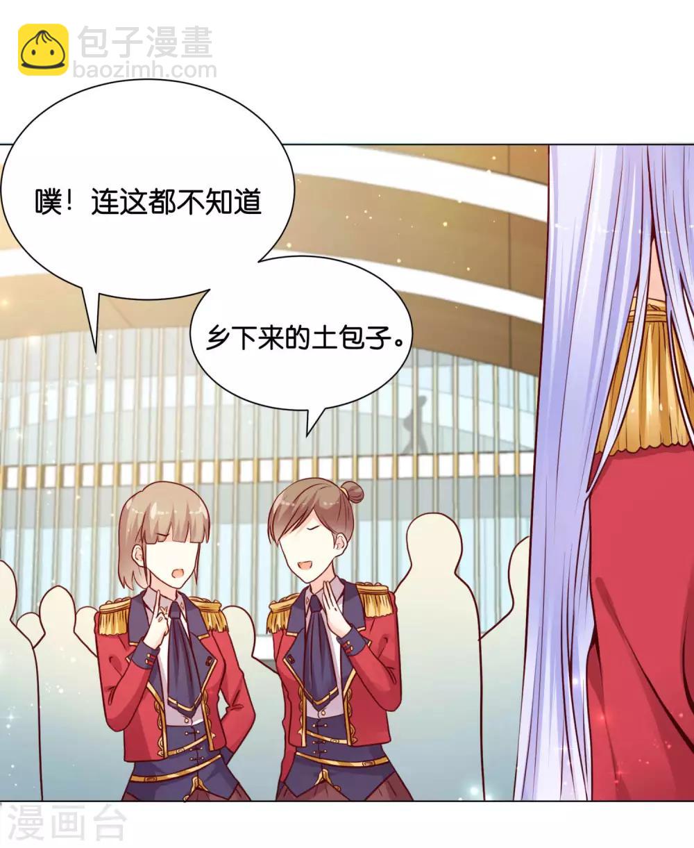 第8话 糟糕！体检危机-第10话