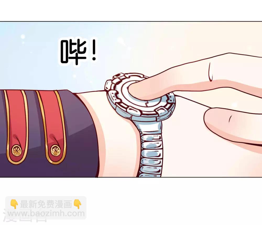 第8话 糟糕！体检危机-第10话