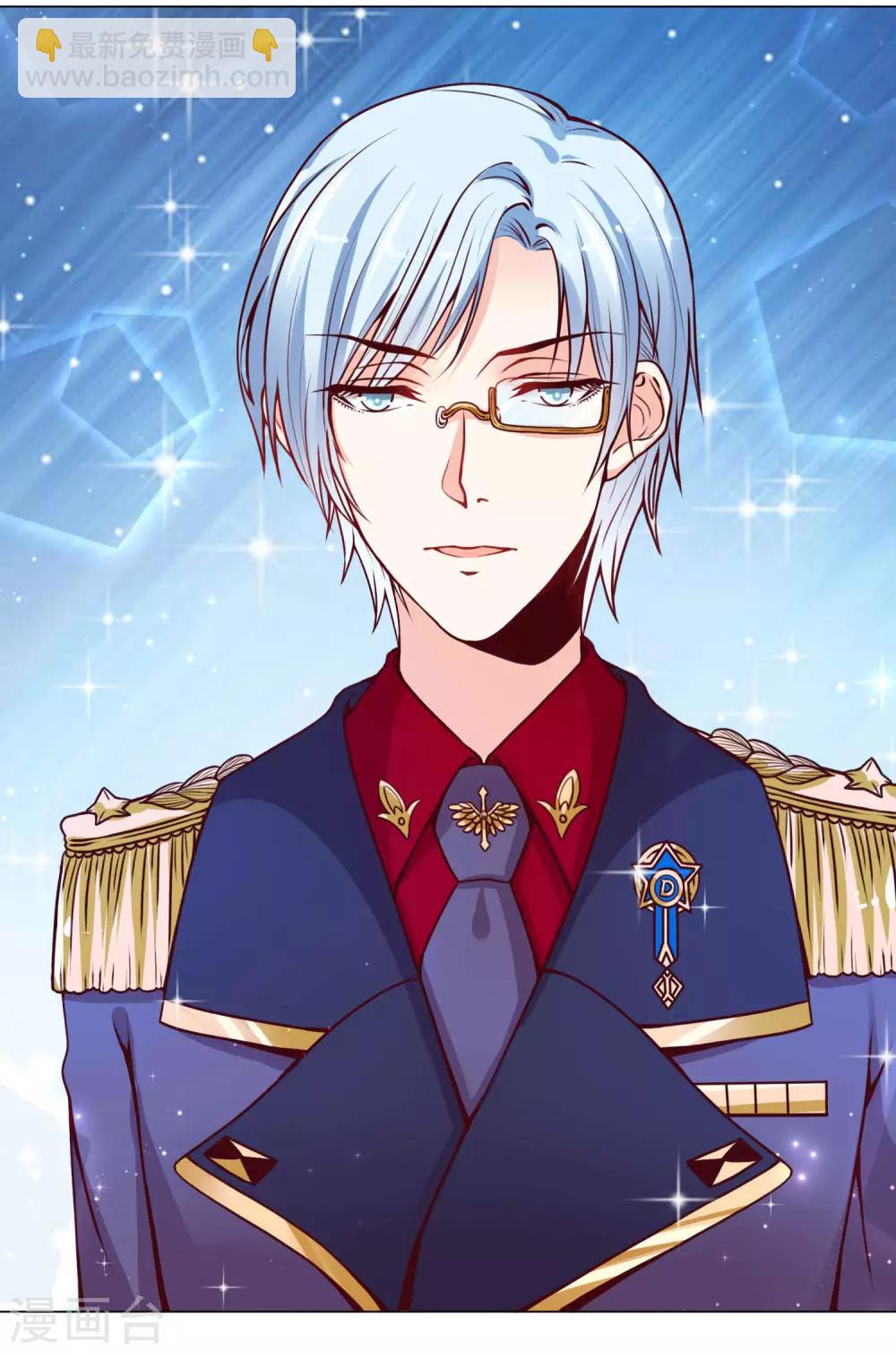 第8话 糟糕！体检危机-第10话