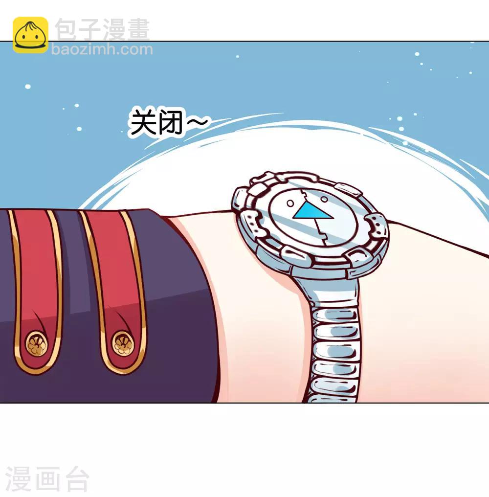 第8话 糟糕！体检危机-第10话