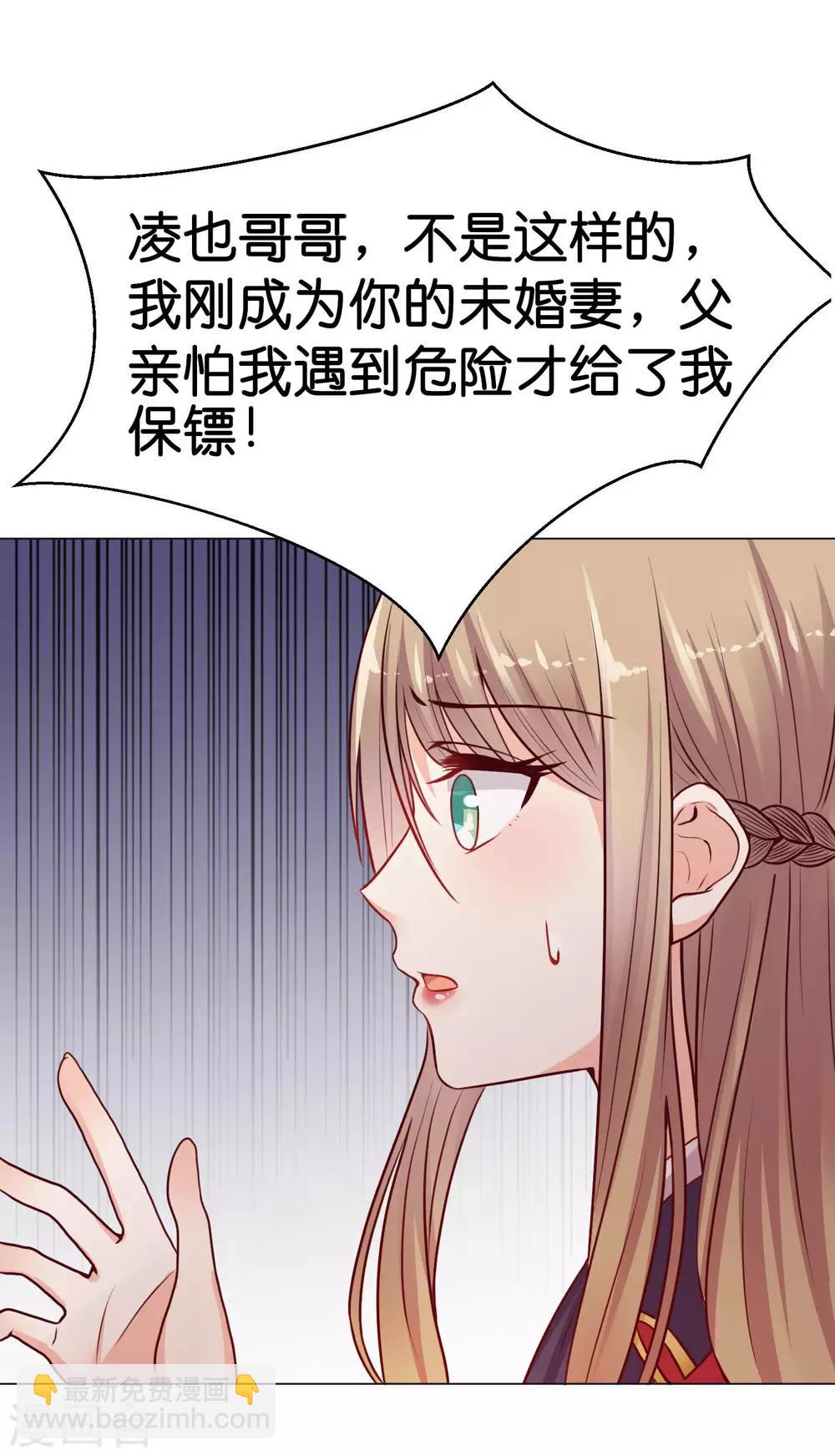 第8话 糟糕！体检危机-第10话