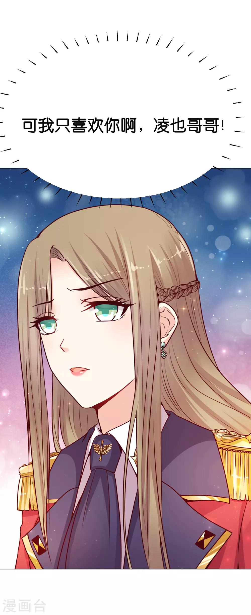 第8话 糟糕！体检危机-第10话