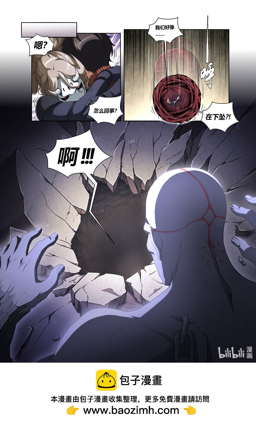 第四话 （上-01）疯狂的巨人-第12话