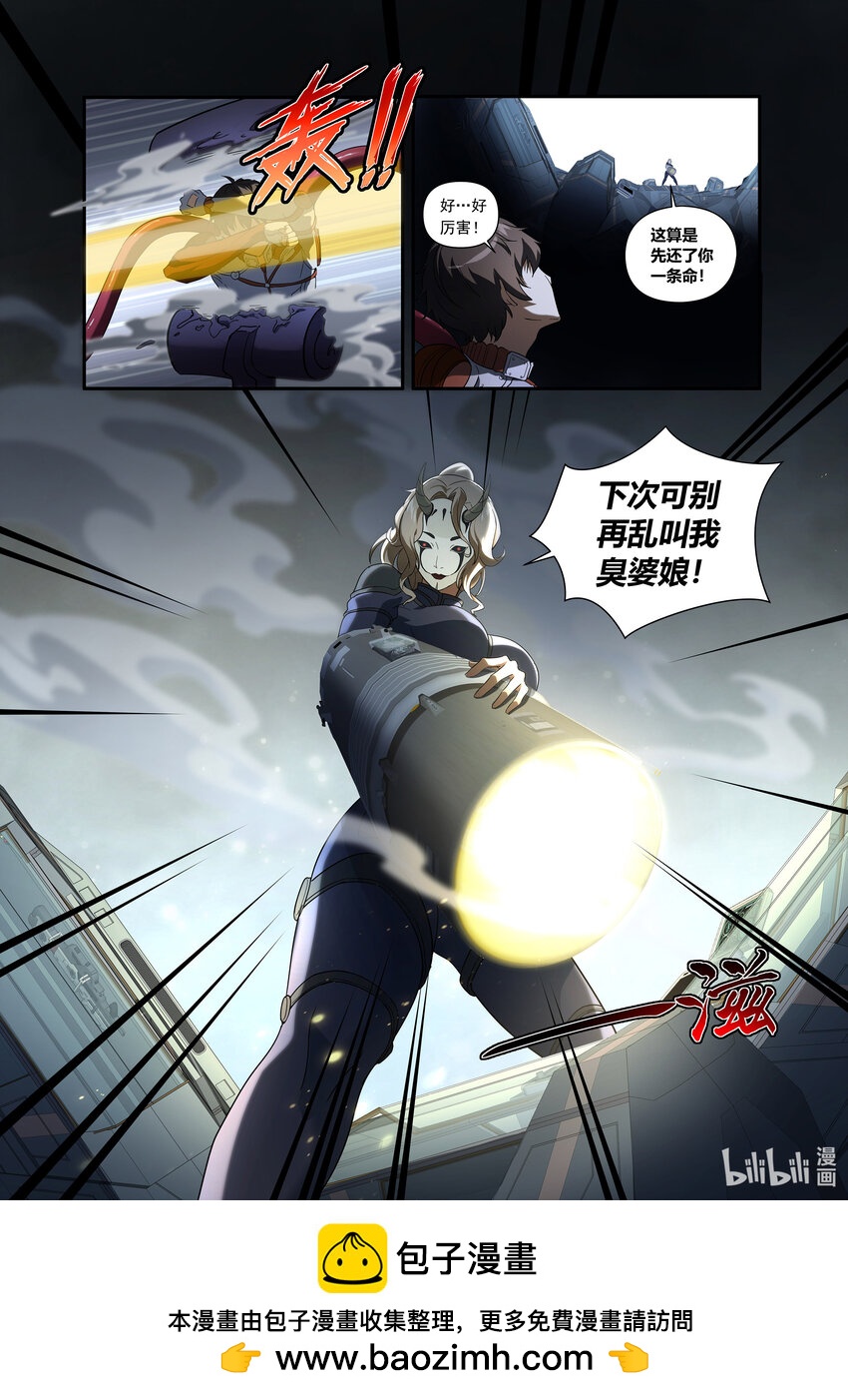 第四话 （下-01）苏醒的怪物-第14话