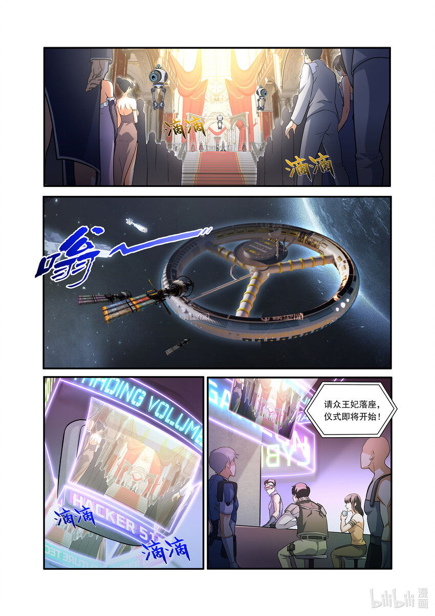 第四话 （下-02）露娜的回忆-第26话