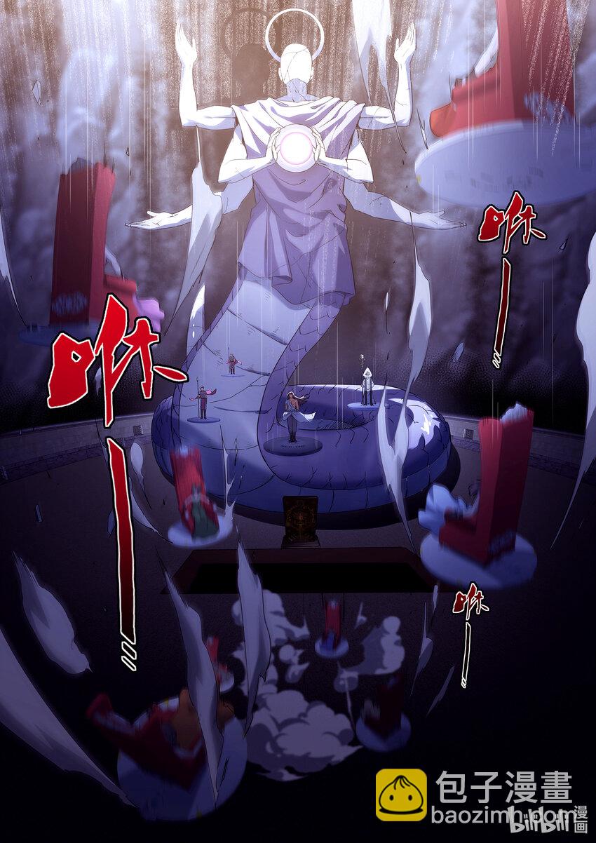 第五话 （下-01）被囚禁的公主-第18话