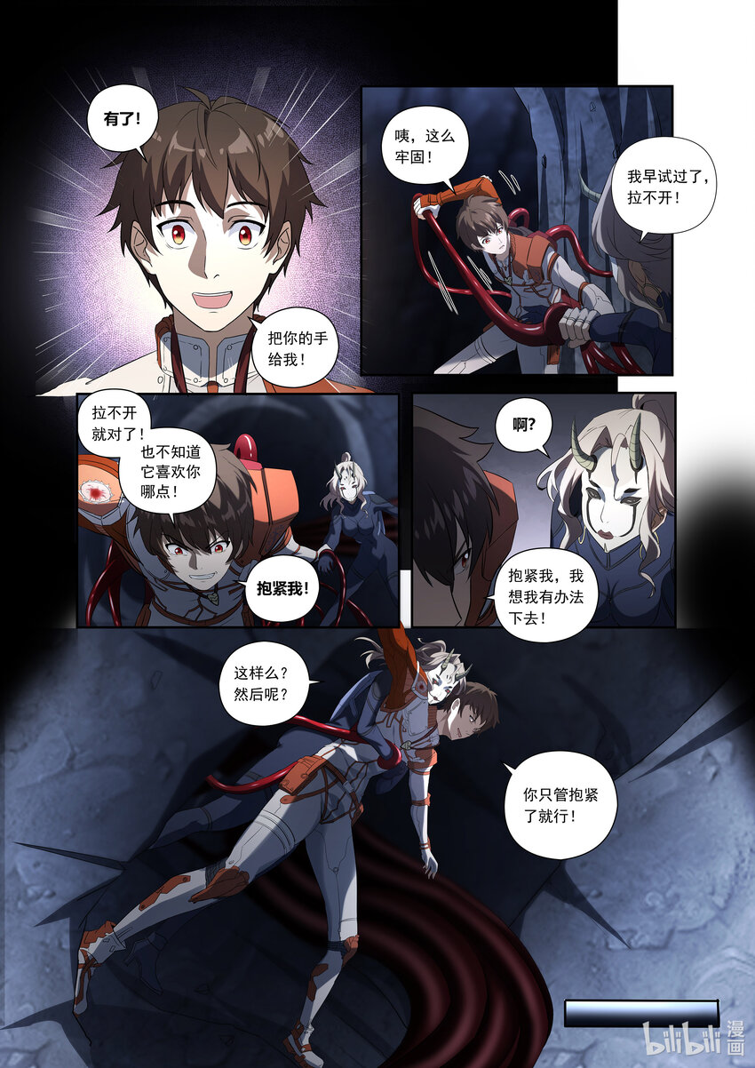 第六话 （下-02）残酷的真相-第24话