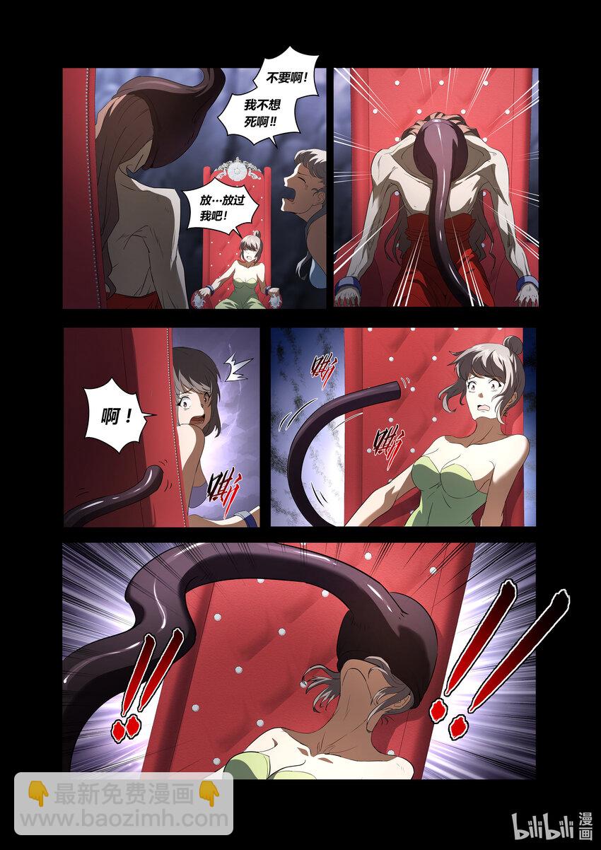 第六话 （下-02）残酷的真相-第24话