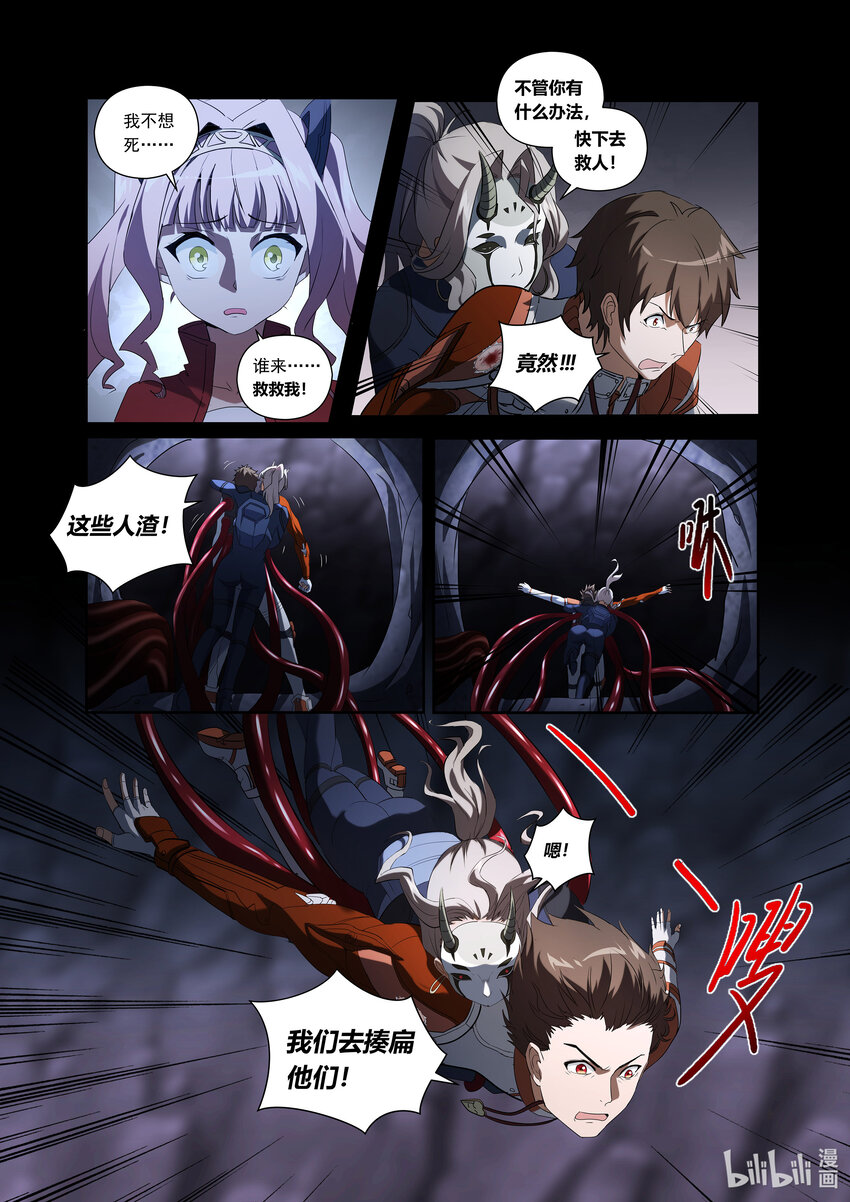 第六话 （下-02）残酷的真相-第24话