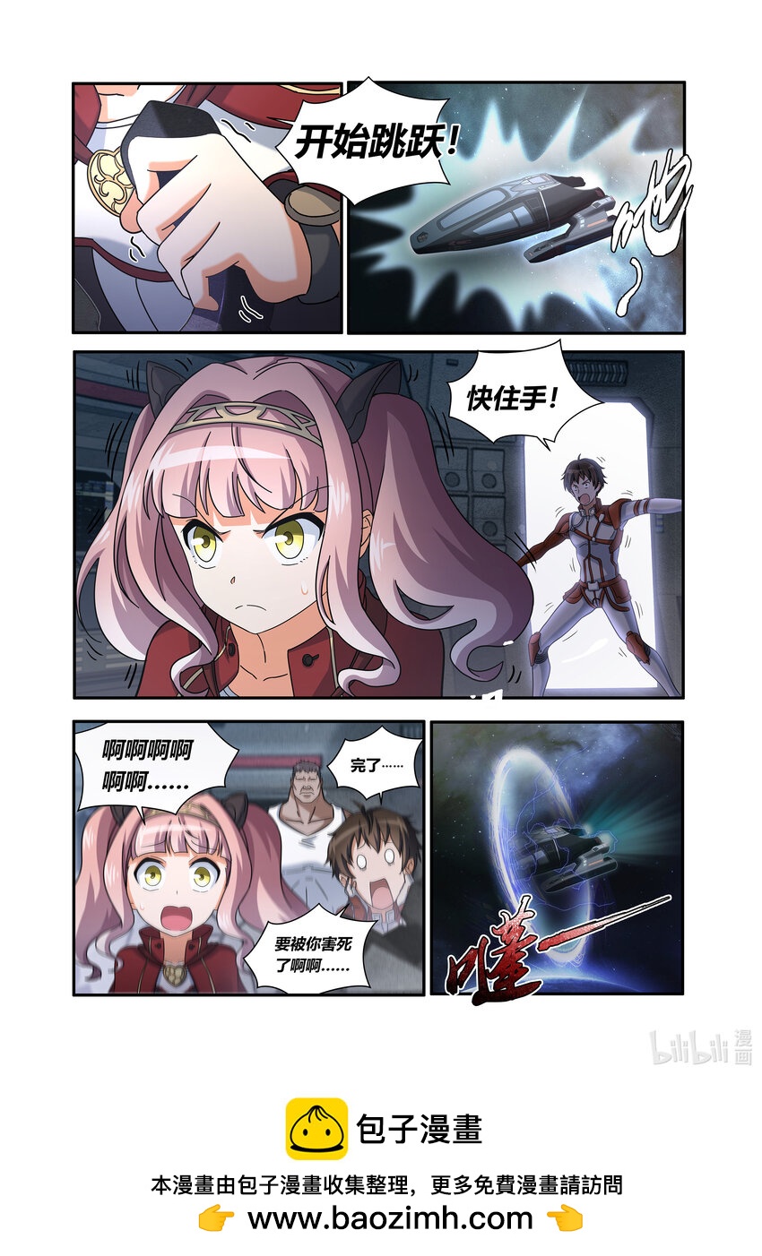 第二话 （下-01）露娜的固执-第6话