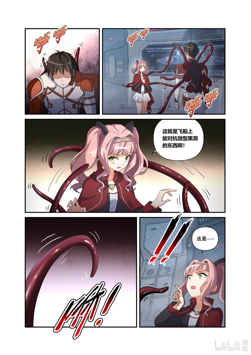 第二话 （下-01）露娜的固执-第6话