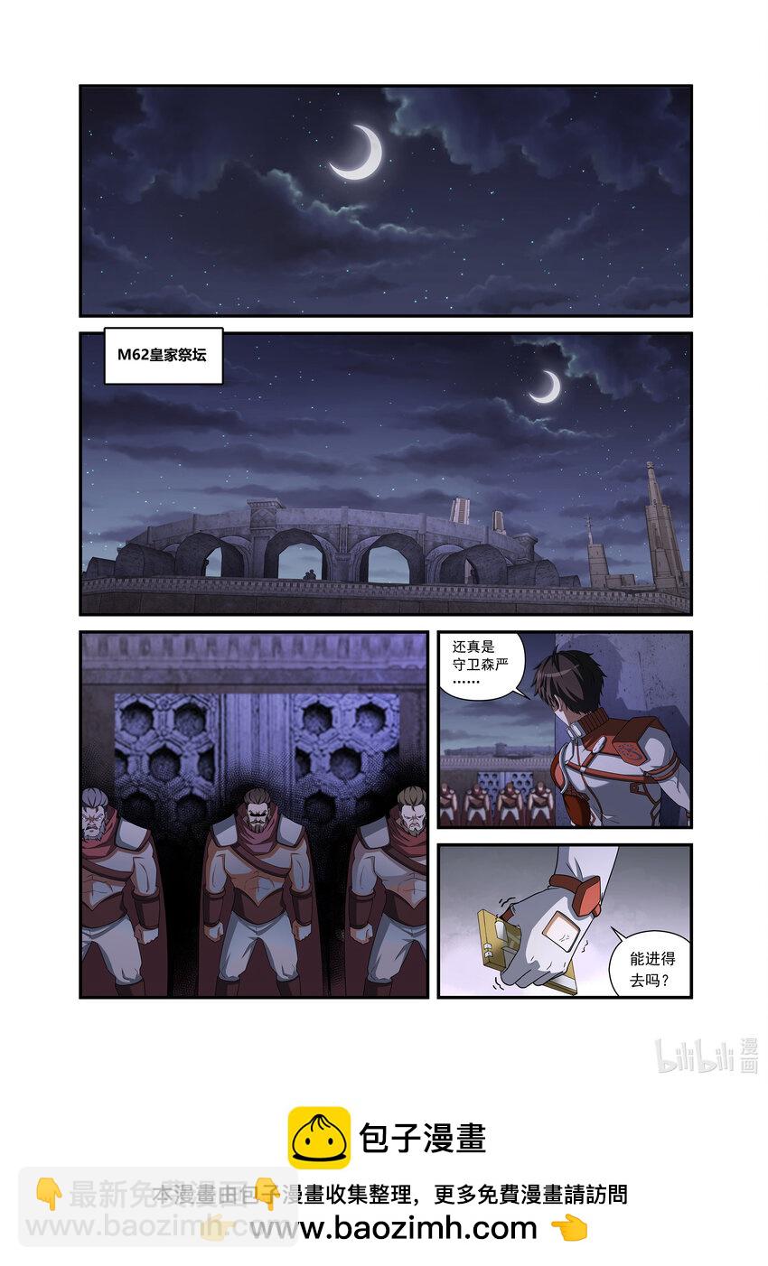 第三话 （下-01）长寿的秘密-第10话