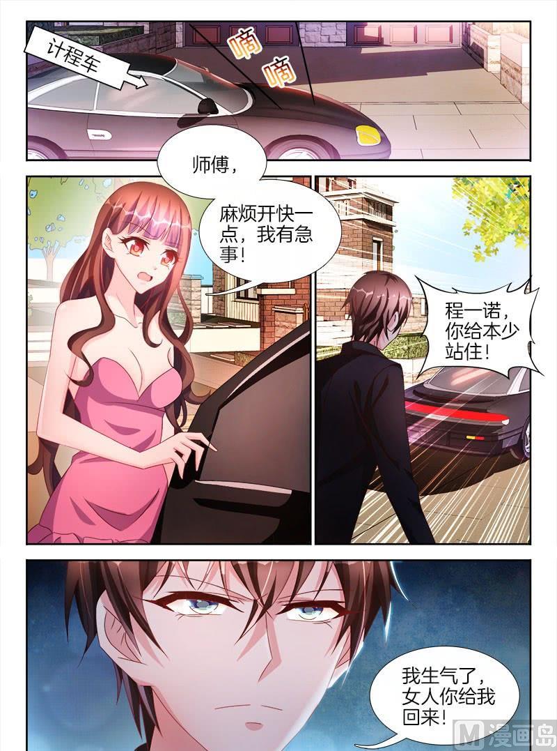 第十五话 中-第16话