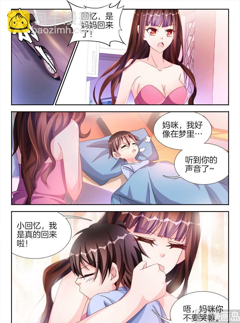 第十五话 中-第16话