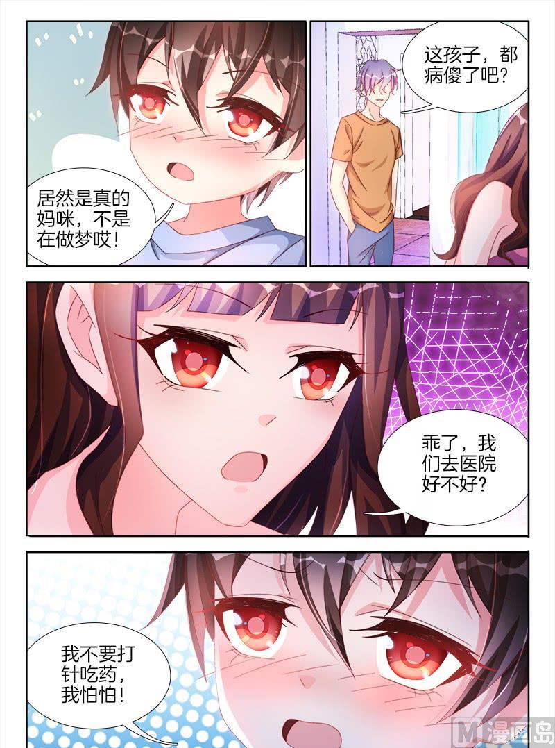 第十五话 中-第16话