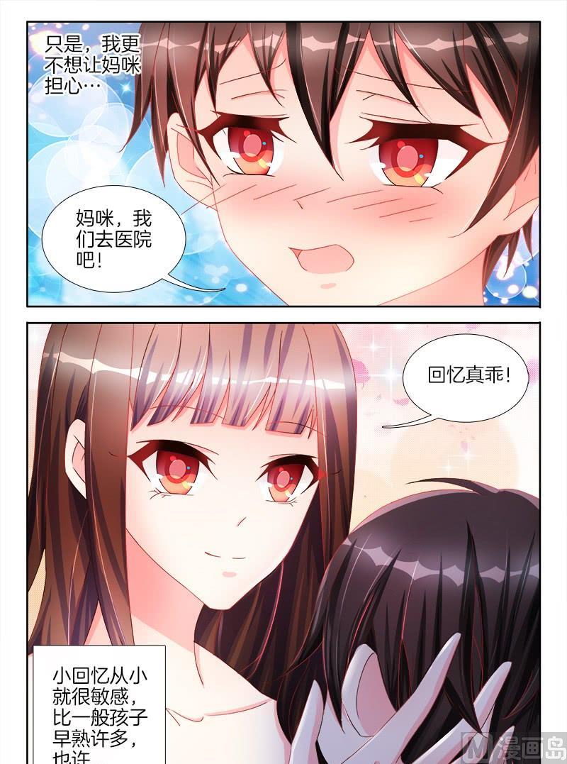 第十五话 中-第16话