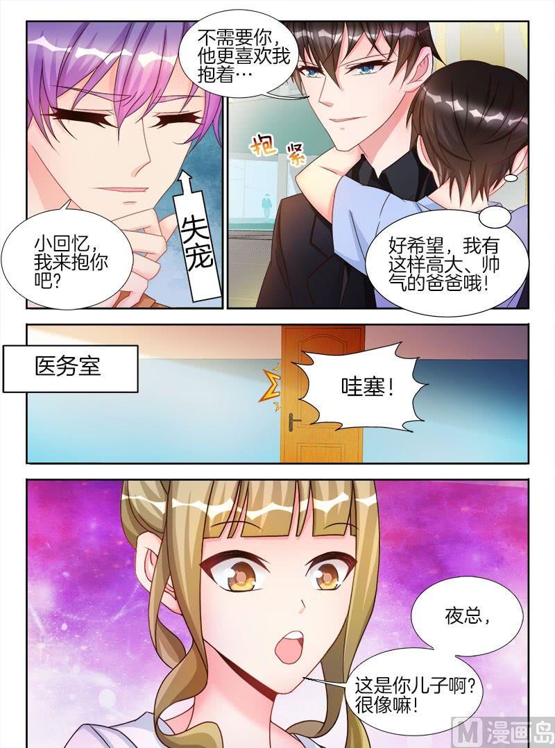 第十六话 上-第18话