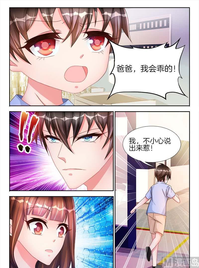 第十六话 上-第18话