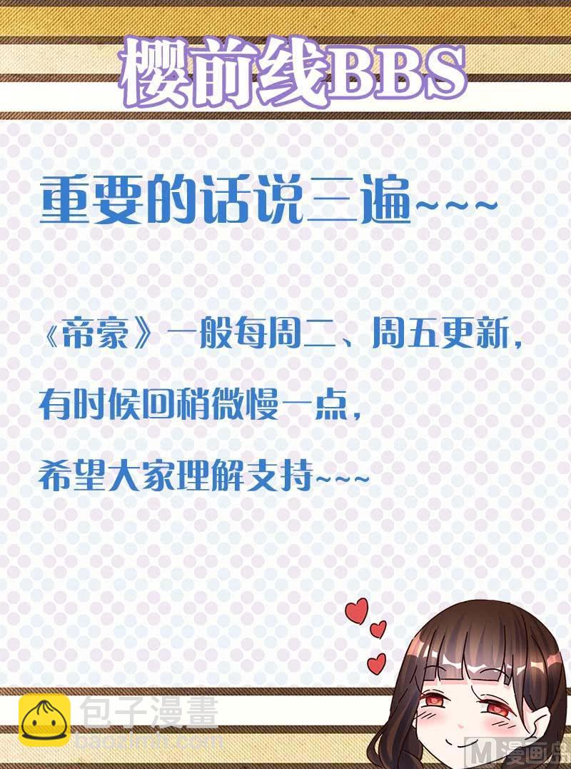 第十六话 上-第18话