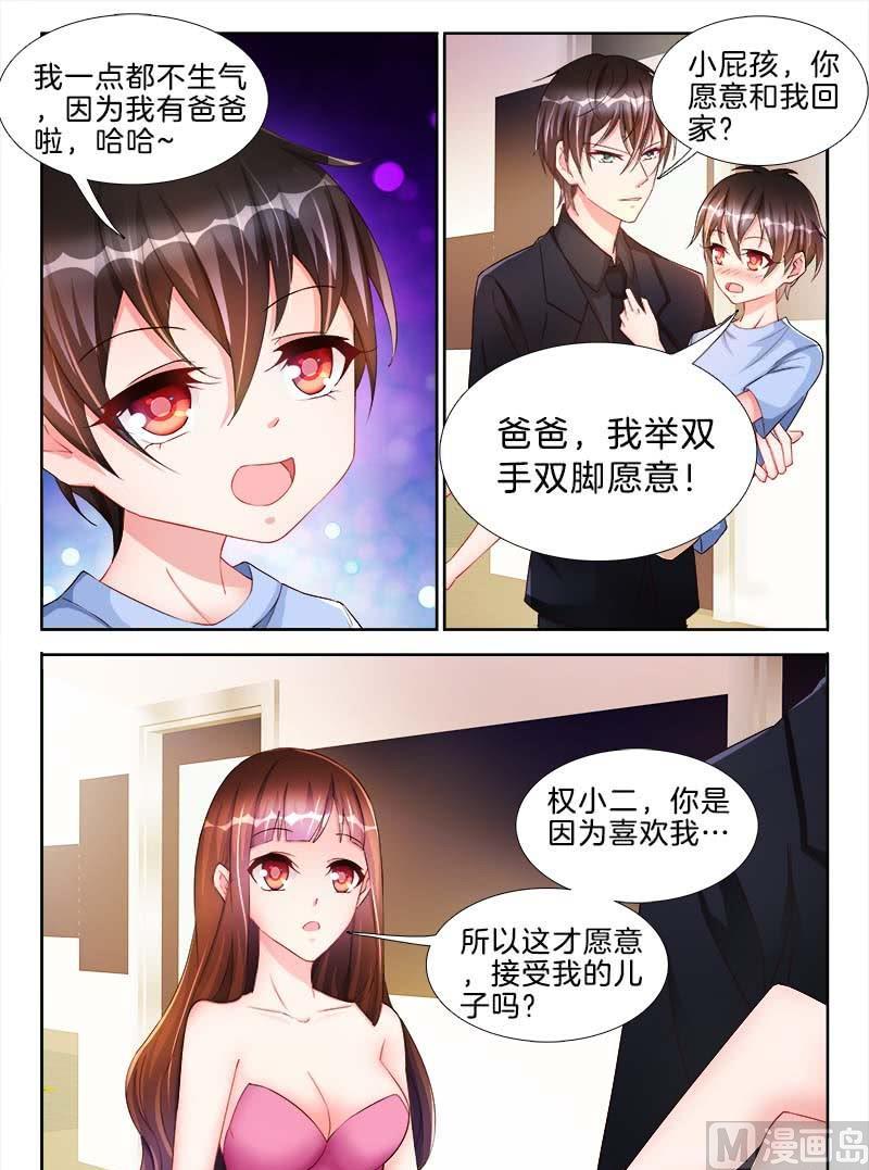 第十六话 下-第20话