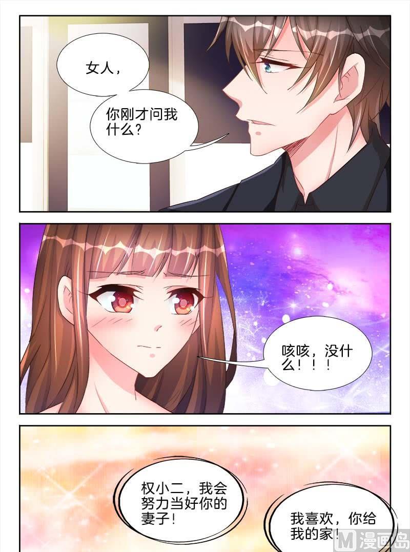 第十六话 下-第20话