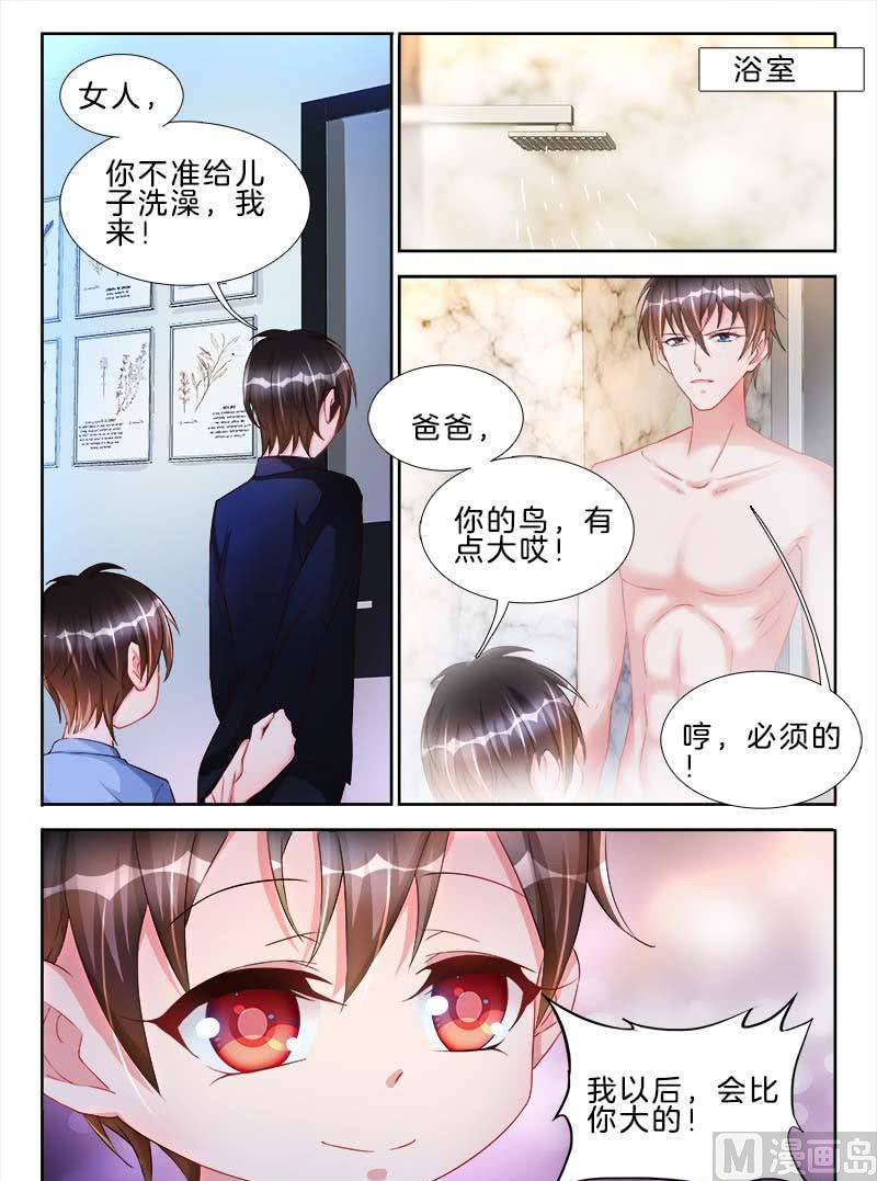 第十六话 下-第20话