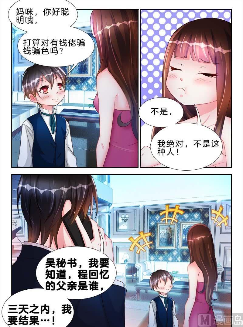 第十六话 下-第20话