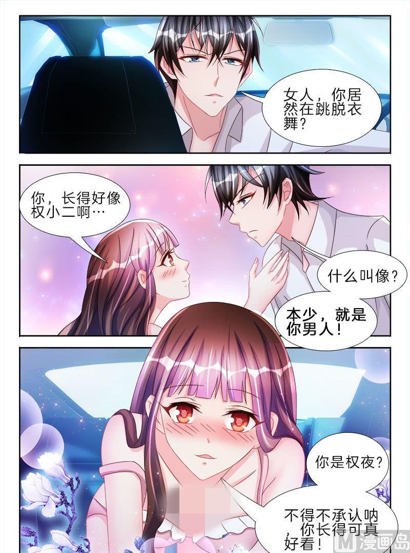 第十八话 上-第24话